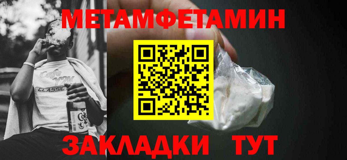 Amphetamine  АМФ Premium  АМФ  Вятские Поляны  Вход с VPN 