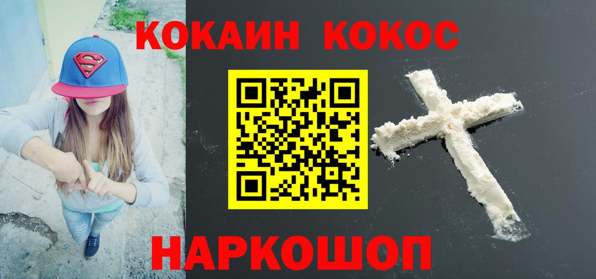 Кокаин Боливия Вятские Поляны