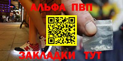 наркотики Анжеро-Судженск