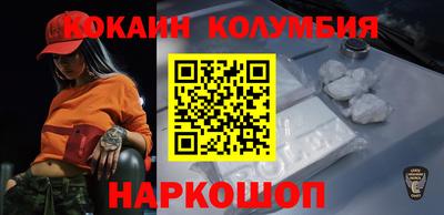 наркотики Анжеро-Судженск
