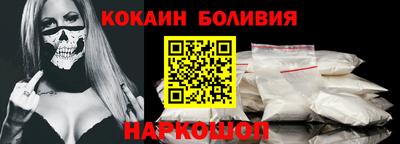 меф VHQ Ангарск
