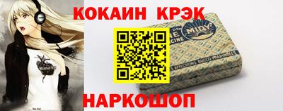 СК Анапа