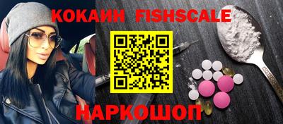 СК Анапа
