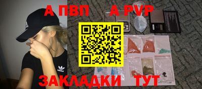 наркотики Анжеро-Судженск