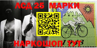 наркотики Анжеро-Судженск