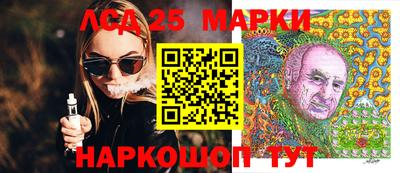 меф VHQ Ангарск