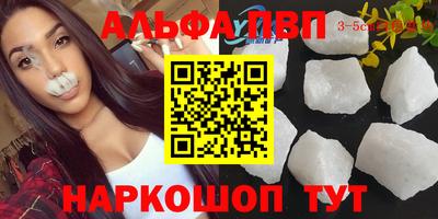 наркотики Анжеро-Судженск
