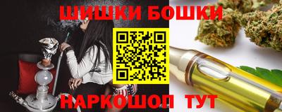 наркотики Анжеро-Судженск