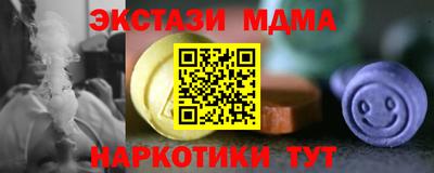 СК Анапа