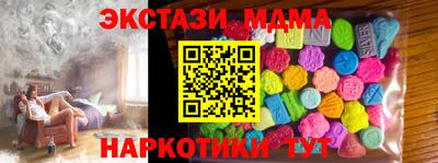 наркотики Анжеро-Судженск