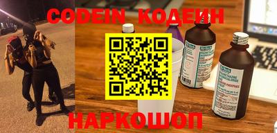 наркотики Анжеро-Судженск