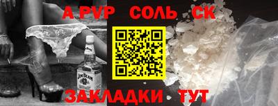 наркотики Анжеро-Судженск