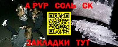 наркотики Анжеро-Судженск