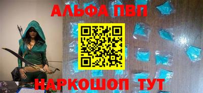 меф VHQ Ангарск