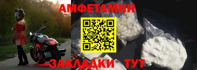 СК Анапа