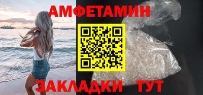 наркотики Анжеро-Судженск