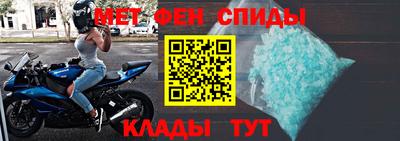 СК Анапа