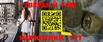меф VHQ Ангарск