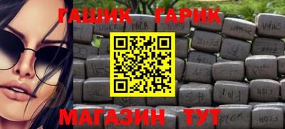 меф VHQ Ангарск