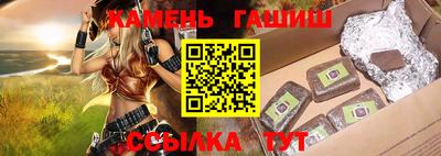 меф VHQ Ангарск