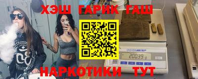меф VHQ Ангарск