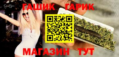 меф VHQ Ангарск