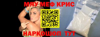 меф VHQ Ангарск