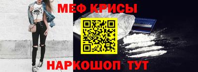меф VHQ Ангарск