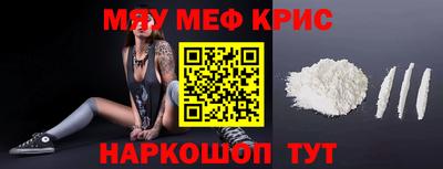 наркотики Анжеро-Судженск