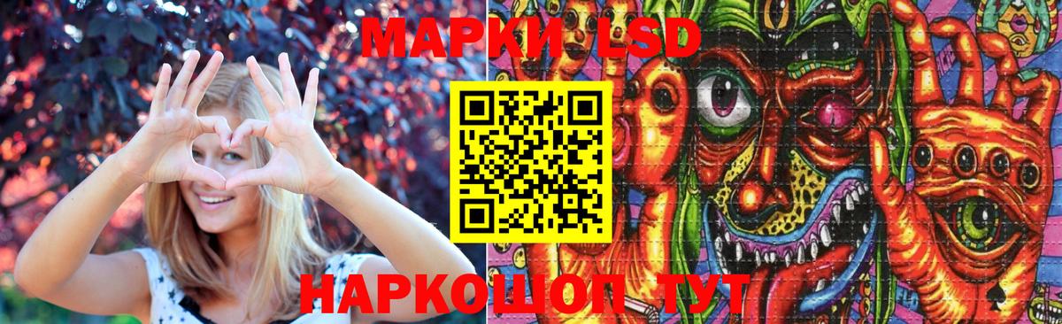 LSD-25 экстази кислота Вятские Поляны