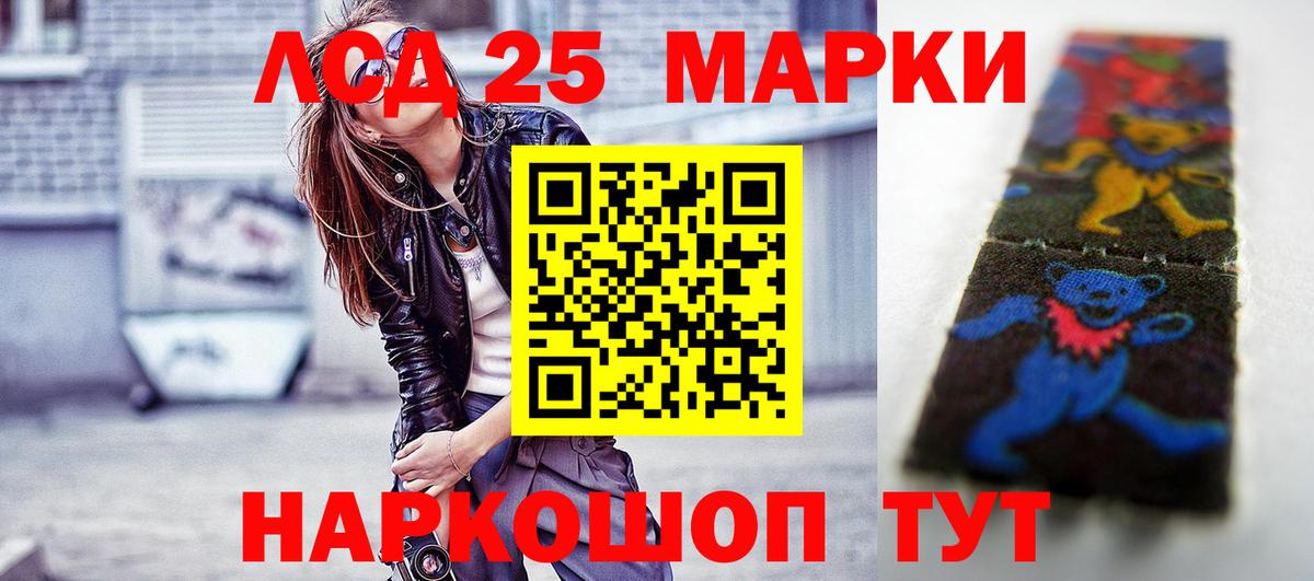 Вятские Поляны  Лсд 25 экстази ecstasy  гидра маркетплейс  Вход с VPN 