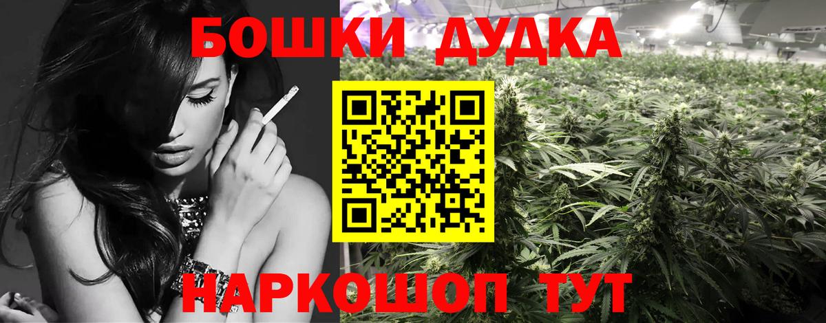 МАРИХУАНА сатива Вятские Поляны
