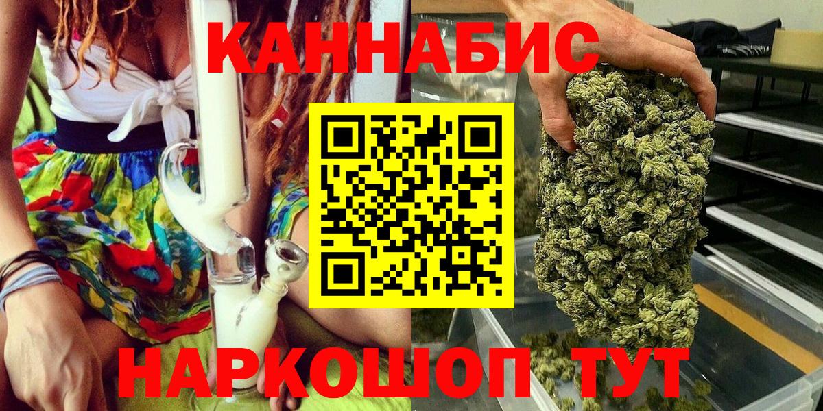 Вятские Поляны  Канабис VHQ  Вход с VPN  Бошки марихуана Bruce Banner  МАРИХУАНА семена 